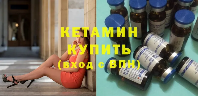 КЕТАМИН ketamine  МЕГА ссылка  Заинск 