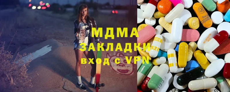 МДМА Molly  Заинск 